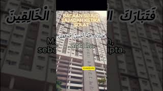 Bacaan sujud sejadah josukehigashikata sujudtilawah solatsubuh [upl. by Lattie431]