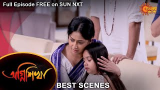 Agnishikha  Best Scene  24 Feb 2022  Full Ep FREE on SUN NXT  Sun Bangla Serial [upl. by Mattland676]