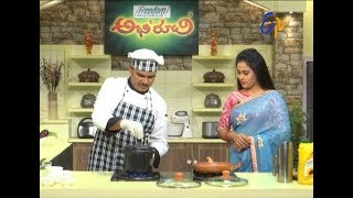 Abhiruchi  21st August 2017 Full Episode  ETV Telugu [upl. by Yseulta703]