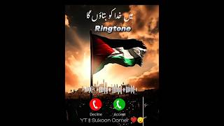 main khuda ko bataunga ringtone 💔palestine islamic ringtone palestine status main khuda ko bataunga [upl. by Amberly]