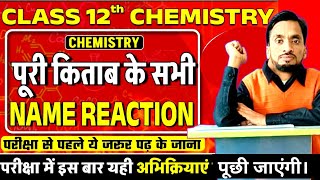 Name Reactions of chemistry  important Reactions  chemistryReactions  PankajsirChemistry [upl. by Wrand729]