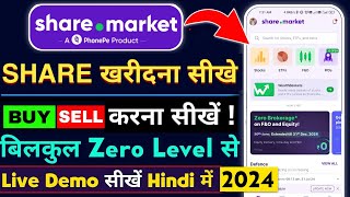 Phonepe Sharemarket App में शेयर खरीदना सीखें How To Buy Share In Phonepe Sharemarket App [upl. by Pantin959]