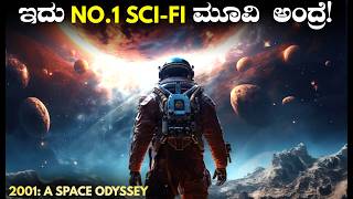 2001 A Space Odyssey scifi movie explained in kannada  Adventure movie kannada dubbed movie [upl. by Anselmo]