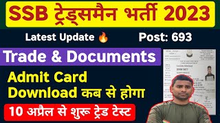 Admit Card ♦️ SSB Tradesman Trade Test 2023  SSB Tradesman Documents 2023  SSB Admit Card 2023 [upl. by Annoynek]