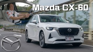 【170萬入手六缸SUV？！】質感爆棚！日式匠人細膩工藝！｜Mazda CX60 33T AWD Premium Modern [upl. by Bocoj]