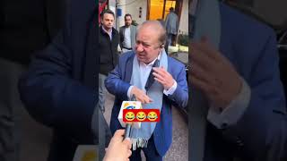 pmln duet ptioffical shahbazsharif pti ptiofficail funny ptiofficia unfrezzmyaccount memes [upl. by Perrins899]