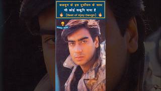 Ajay Devgan Action Movie  Ajay Devgan Movies Part3 bollywoodmovies [upl. by Mieka727]