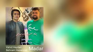 Vahid Heydari Ft Behnam Hasanzadeh  Madar  وحید حیدری و بهنام حسن زاده  مادر [upl. by Alyahc]