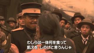 Chinese swear their revenge on Japanese SinoJapanese War [upl. by Seale]