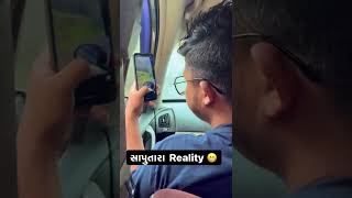 Saputara Reality  સાપુતારા ની સચ્ચાઈ shorts  Amdavadi Man Ni Duniya [upl. by Caruso397]