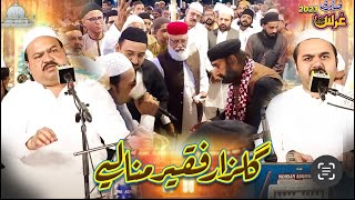 Gulzar Faqeer Mana Laeye  Zahid Kashif Mattay Khan  Sabri Urs 2023  Night 2  Full Qawwali [upl. by Darej]