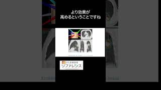 ニボルマブと定位放射線の併用で肺がんの予後改善肺がん がん [upl. by Naxor]