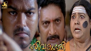 Vijay Superhit Climax Superhit Scene  Sivakasi  Asin  Saranya  J4Studios [upl. by Leaw]