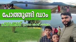 Pothundi dam  പോത്തുണ്ടി ഡാം Palakkad tourists spot nelliyampath tech travel food travel Vlog [upl. by Itch12]