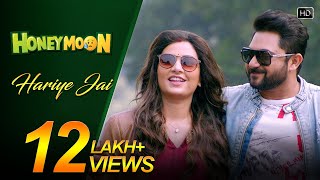 Hariye Jai  Honeymoon  Soham  Subhashree  Savvy  Premendu Bikash Chaki [upl. by Egedan]