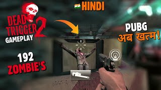 ZOMBIES MODE Dead Trigger 2 Gameplay in Hindi Best Zombies Game of 2019  gamexpro [upl. by Trinl]