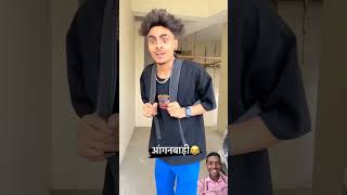 Sagar Bhai 😂 comedy funny sagarpopfunny [upl. by Diad]