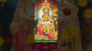 🔔Lord Hanuman Vani  sanatandharmayoutubeshortsviral shorts bhajan short [upl. by Garrison]