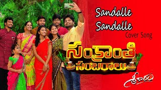 Sandalle Sandalle Cover Song Sankranti Sambaralu Sharwanand  Sreekaram [upl. by Aicilav]