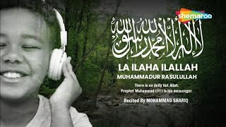 Zikr  La Ilaha Illallah Muhammadur Rasoolullah  Sabse Afzal Zikr  Kalma  Heart Touching Zikr [upl. by Khan]