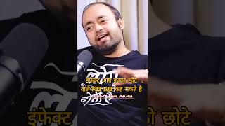 😲Share Market के तीन जानवर 😲rahulmalodiaofficial AbhishekKar shorts stockmarket ytshorts [upl. by Guthry776]