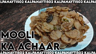 झटपट रेडी होने वाला चटपटा मूली का अचार  Recipe by kalpanayt1502 [upl. by Reprah993]