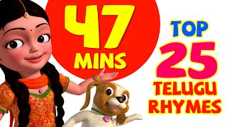 Top 25 Telugu Rhymes for Children Infobells [upl. by Niamor]