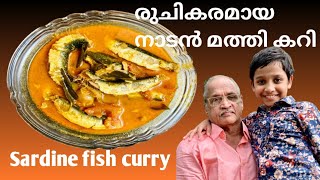 മത്തി കറിSARDINE FISH CURRYMATHI CURRY KERALA STYLE വറുത്തരച്ച മത്തി കറി 😋🥰 [upl. by Carry]