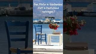 Den Winter in Griechenland verbringen travel europe urlaub griechenland deutsch reisen top [upl. by Luas]