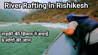 River Rafting Accident in Rishikesh😮  16 km rafting in Rishikesh  Rishikesh river rafting 2024 [upl. by Wivinia700]