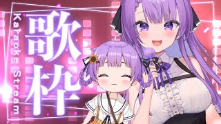 【歌枠Karaoke】元気と癒しの昼配信！✨リクOK＆初見さん大歓迎✨ Singing Stream🎤【JP VTuber】 [upl. by Hametaf]