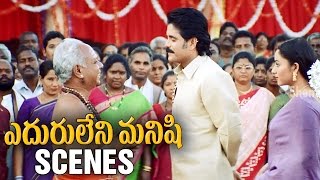 Eduruleni Manishi Movie Scenes  Nagarjuna escapes from bomb blast  Soundarya  Brahmanandam [upl. by Notned967]