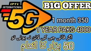 5g IPTV B1G offer  IPTV reseller  IPTV service provider Pakistan  IPTV [upl. by Christa155]