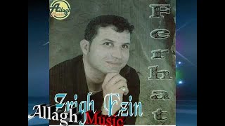 Ferhat  Yelis n Bab El Oued Audio Officiel [upl. by Norina]