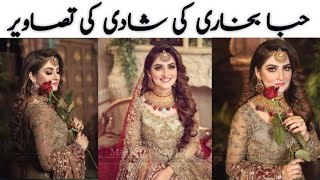 most beautiful couple wedding pichiba bukhari complete wedding picamazing top stars [upl. by Ben]