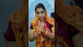 Jay chhathi Maiya 🙏🙏youtubeshorts song chhathi Damini627 [upl. by Ahsitil367]