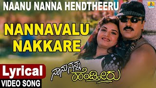 Naanu Nanna HendtheeruKannada Movie  Nannavalu NakkareLyrical Song VRavichandran Jhankar Music [upl. by Ahsilet521]