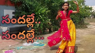 Sandalle Sandalle Song  Sreekaram Movie Sankranthi celebration vjtalents4u [upl. by Lauhsoj959]