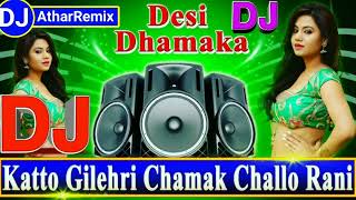 Katto Ki Lahri Chamak Challo Rani Hindi Bollybood New Dj Remix Song [upl. by Ycak]