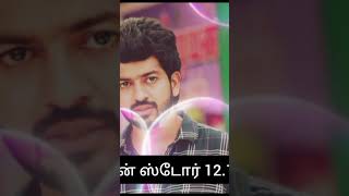 Pandian store serial  promo 121024 pandianstoreserial VijayTV VijayTelevision [upl. by Thibaut682]