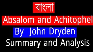 Absalom and Achitophel by John Dryden। Summary and Analysis in Bangla। বাংলা সামারি [upl. by Llireva]