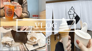 【vlog】卒論を書いてパッキングをした日那須旅行 [upl. by Aremahs]