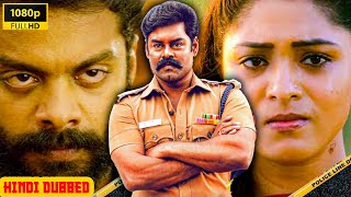 South Crime Thriller Movies in Hindi Dubbed  Akshatha Vinoth Kishan Neha Saxena RKSuresh  HD [upl. by Naitsirhk]