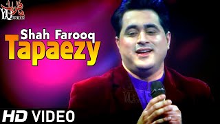 Shah Farooq New Tapaezy 2020  Janana Sta Pa Judai Ki  Pashto Songs 2020  Pashto Tappy Tappaezy [upl. by Avlem485]