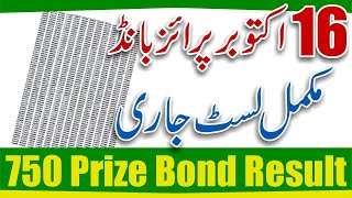 750 Complete Prize Bond List  750 Prize Bond List 16 October 2023  750 Prize Bond complete Result [upl. by Lower]