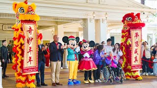 【4K】 Lion Dance on Chor Yat｜Hong Kong Disneyland Hotel [upl. by Charlot431]