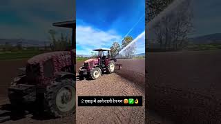 2 एकड़ में आने वाली रेन गन😍✅👌trending farmer shortvideo farming youtubeshorts shorts video [upl. by Ree]