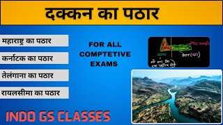 Deccan Plateau  दक्कन का पठार  Important locations learn By simple Digrams  by Indogsclasses [upl. by Kablesh]