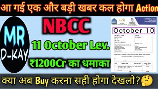 NBCC Share News Today  NBCC Share Latest News  nbcc share latest news today🔥nbcc share news [upl. by Nale]