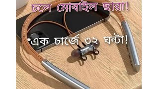 কম দামে ভালো নিকব্যান্ড Recrsi ReNy030 hearphone Bangladesh নিকব্যান্ড৩২ ঘন্টাJubayer jewel Khan [upl. by Nitsraek587]